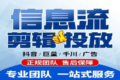行业领先企业的SEM代运营服务公司合作经验