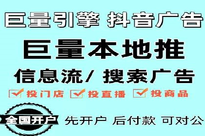 百度竞价推广代运营案例分享：某医疗机构的网络推广之路